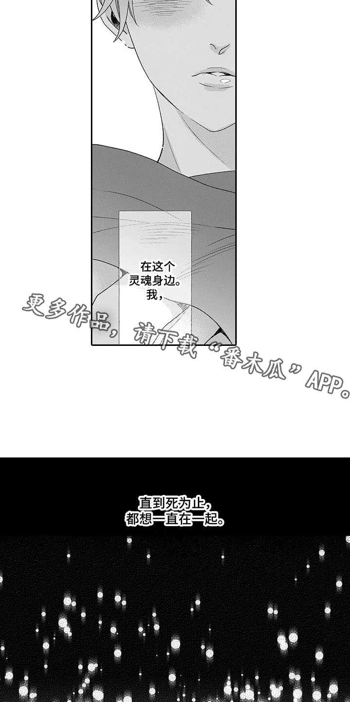 第19章：离开8