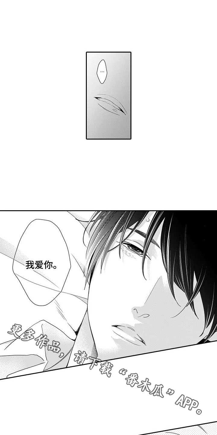 第24章：恢复2