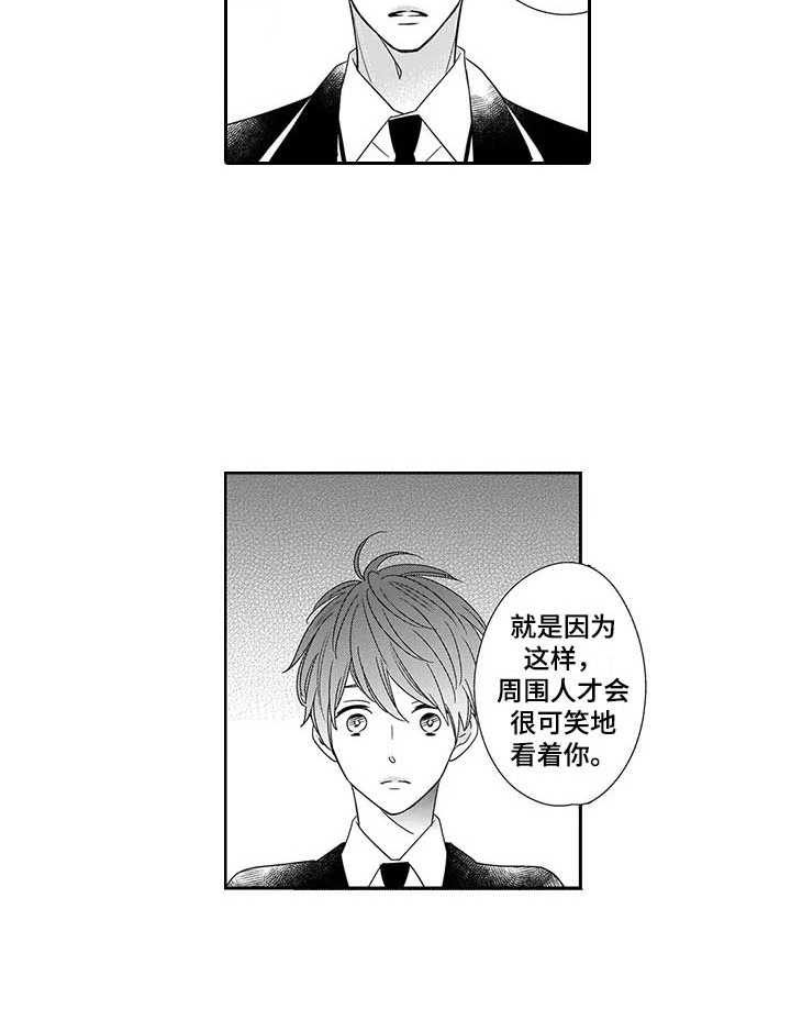 第1章：说教5