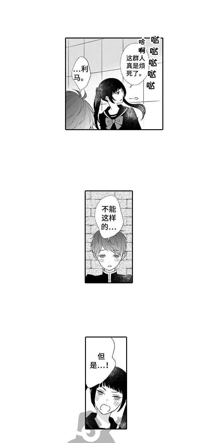 第9章：珍惜的人0