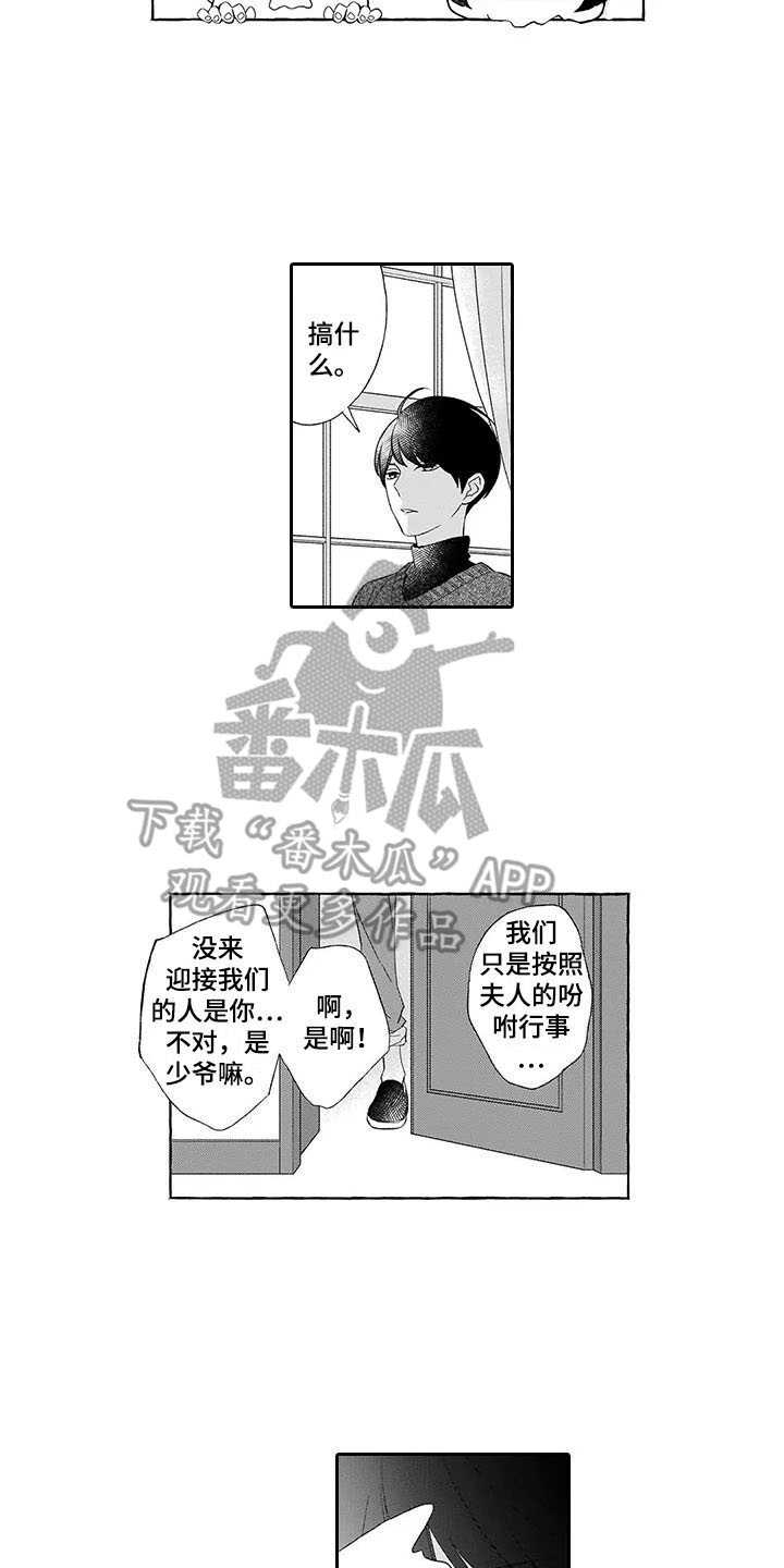 第8章：保护1