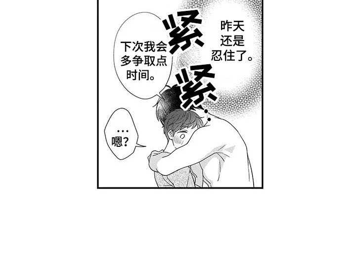 第29章：番外：眼力见10