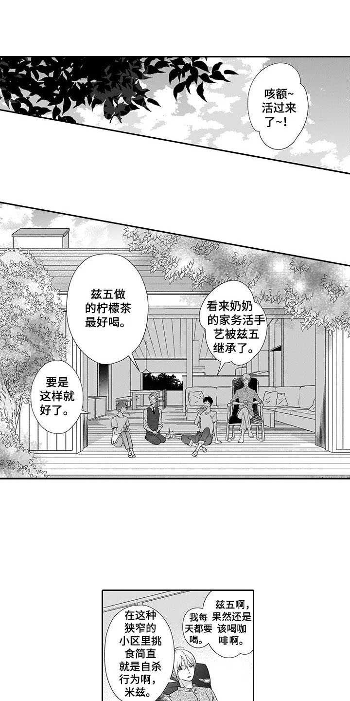 第23章：别走0