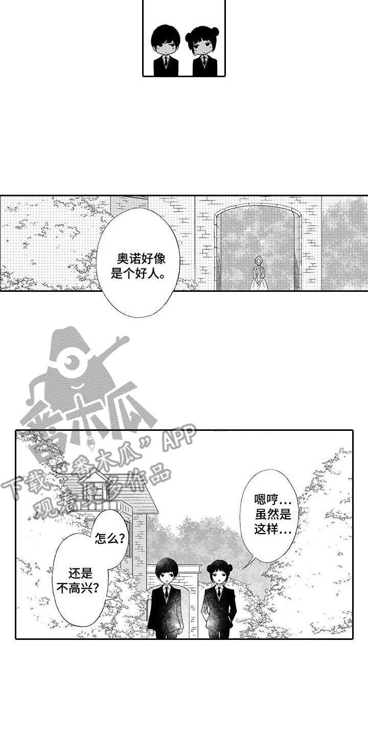 第7章：棋子12