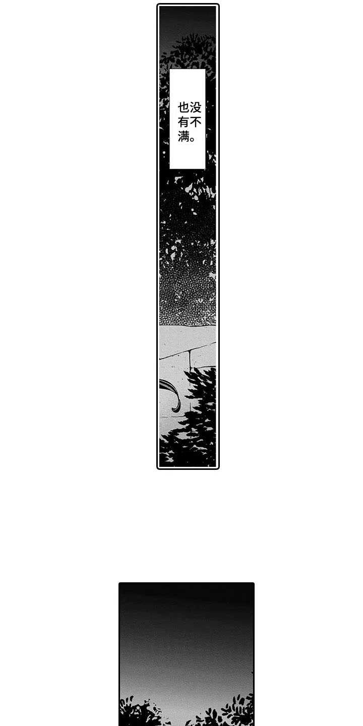 第3章：世界的全部13