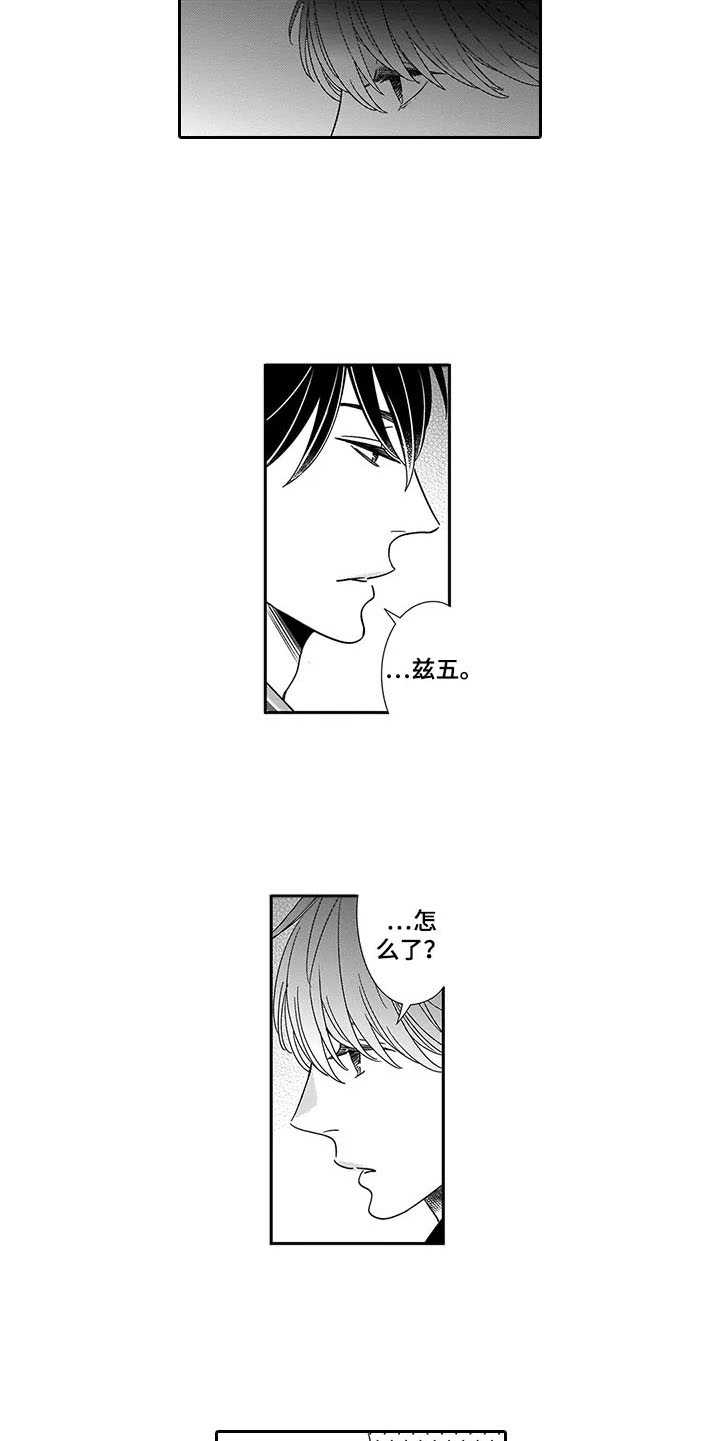 第3章：世界的全部9
