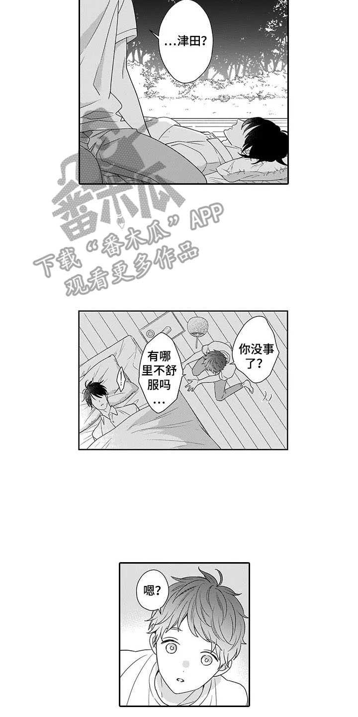 第24章：恢复1
