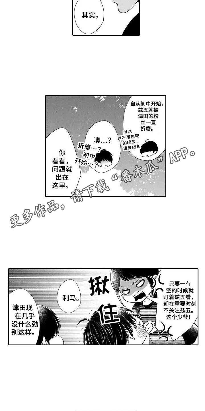 第22章：看不下去6