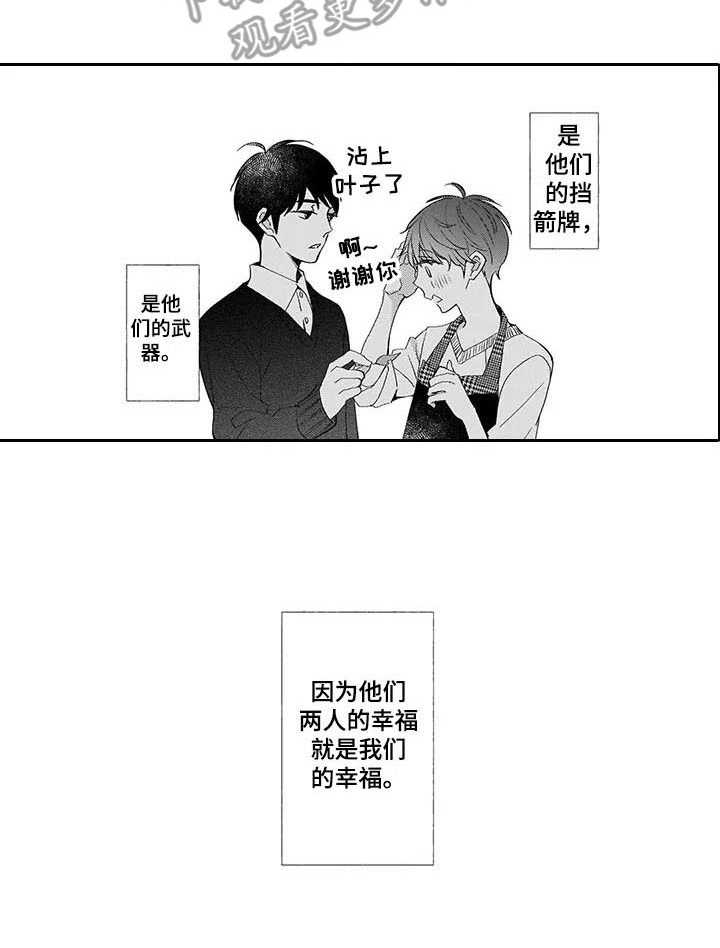 第11章：界限9