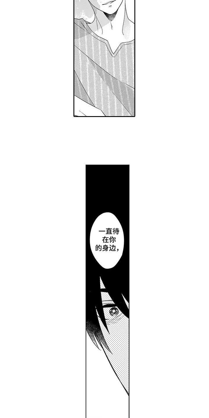 第22章：看不下去10
