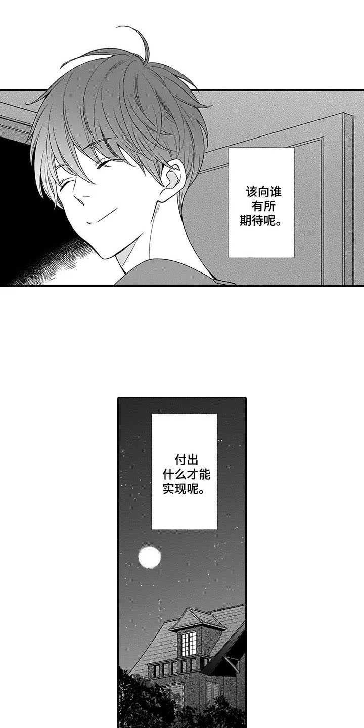 第19章：离开4