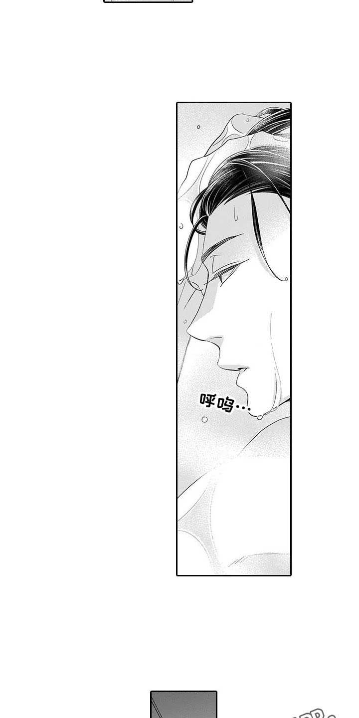 第4章：不随心意2