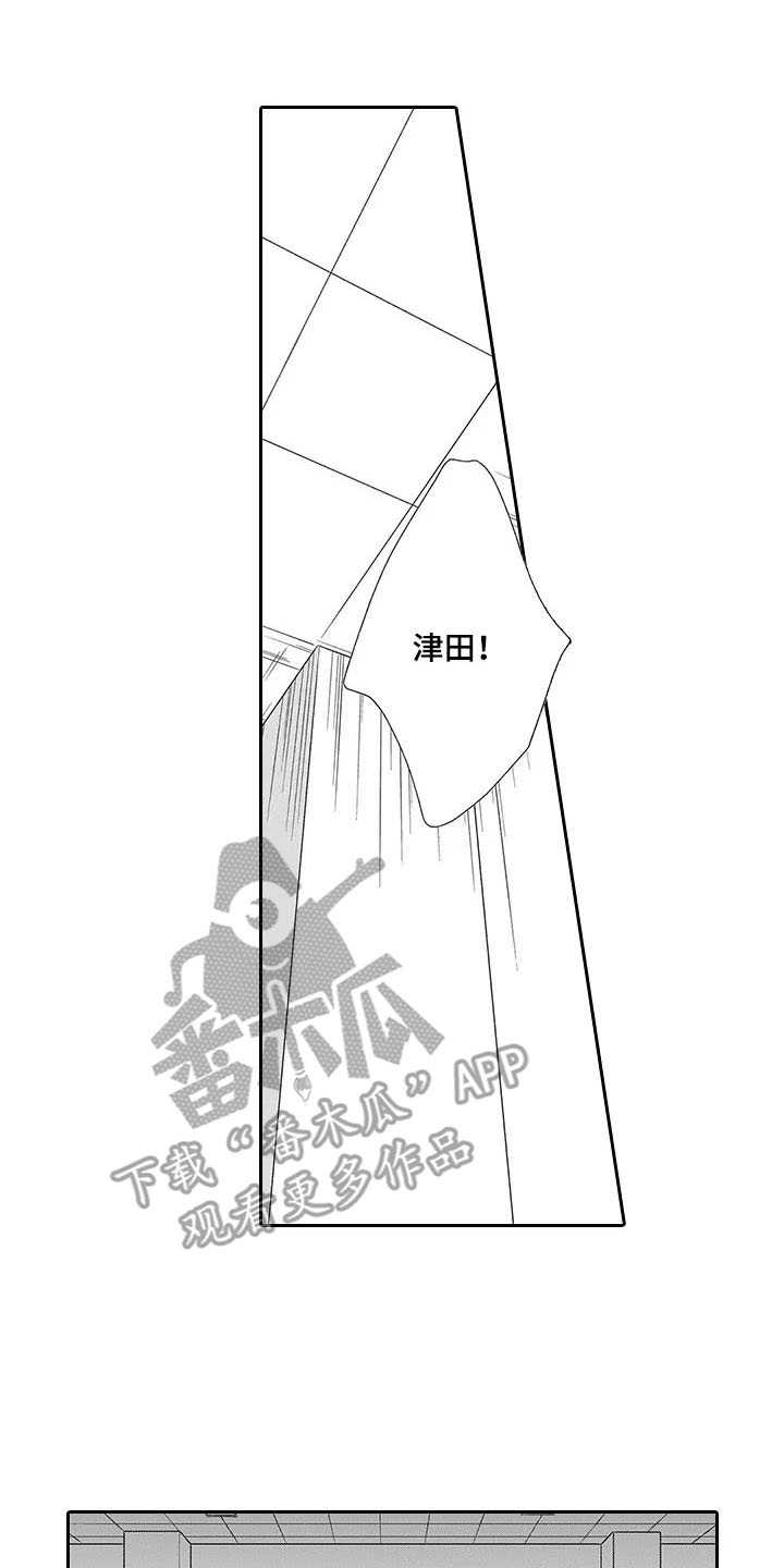 第15章：相信我1
