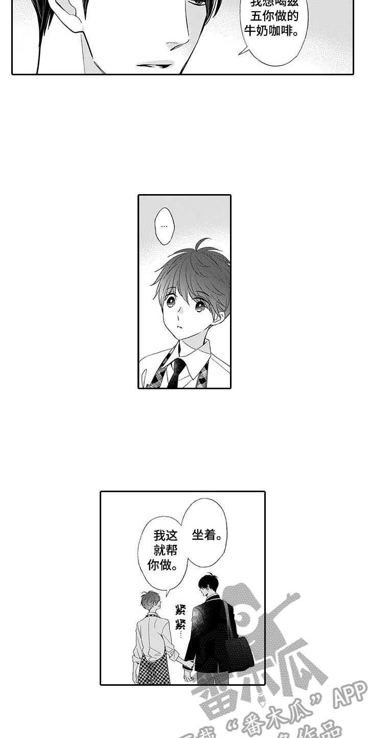 第6章：安慰11