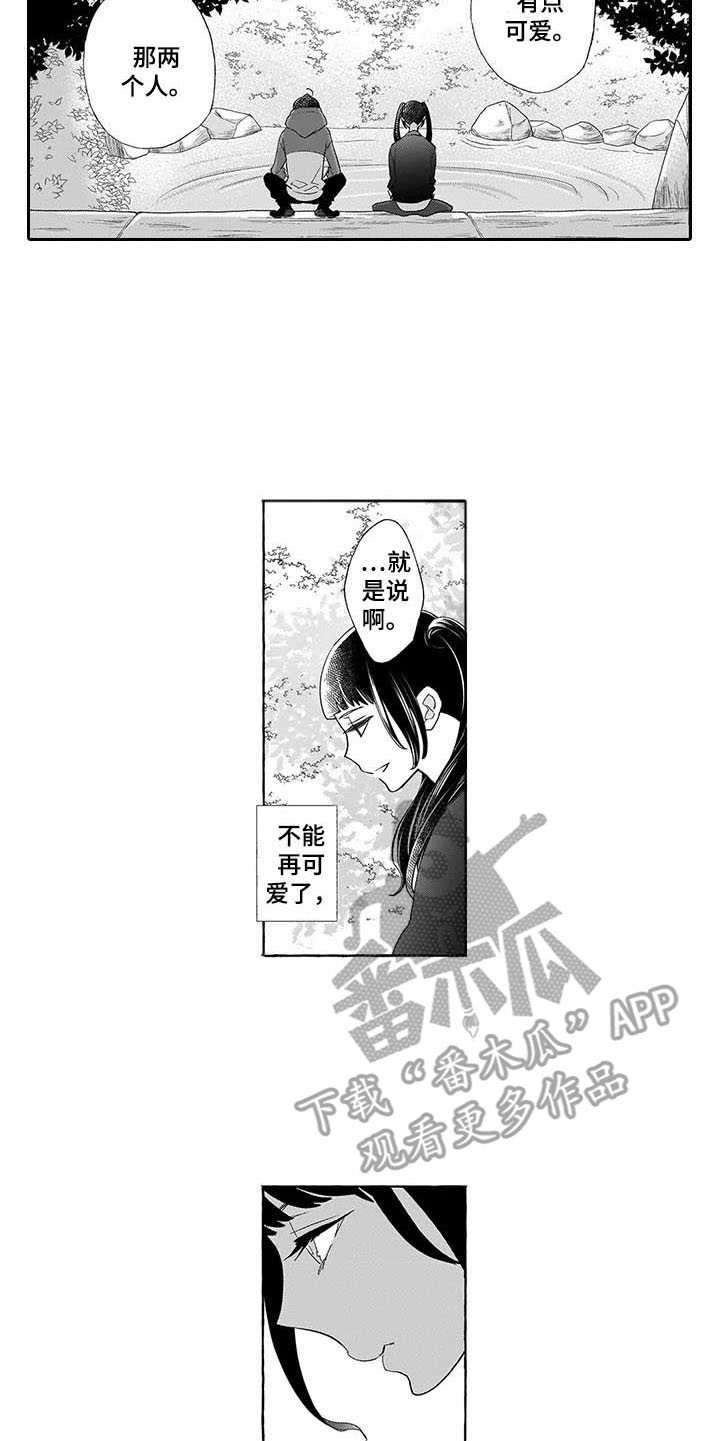 第11章：界限4