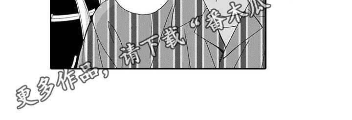 第4章：不随心意6