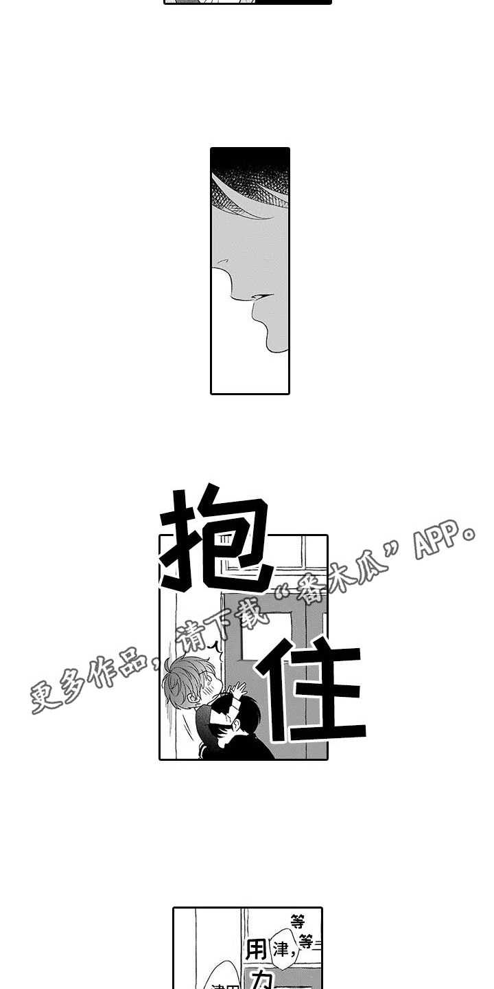 第16章：悲伤10