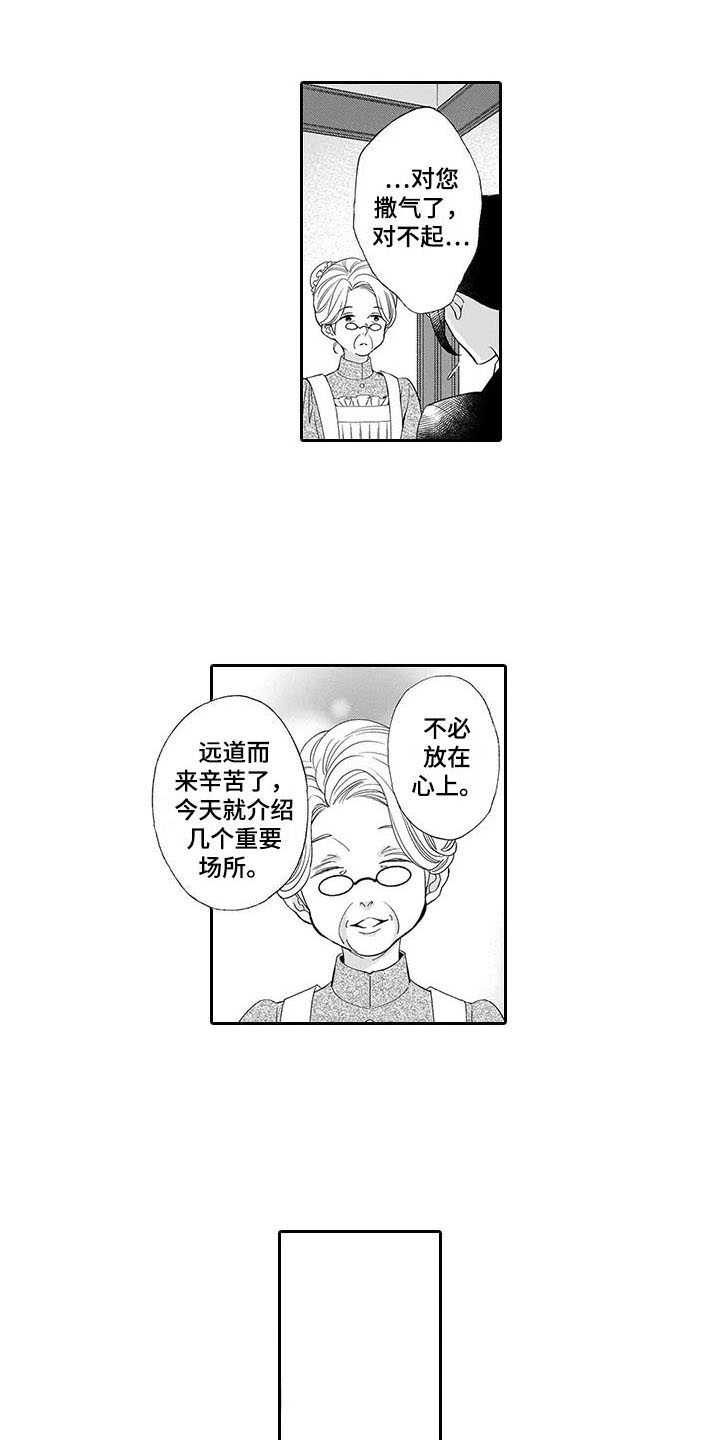 第7章：棋子11