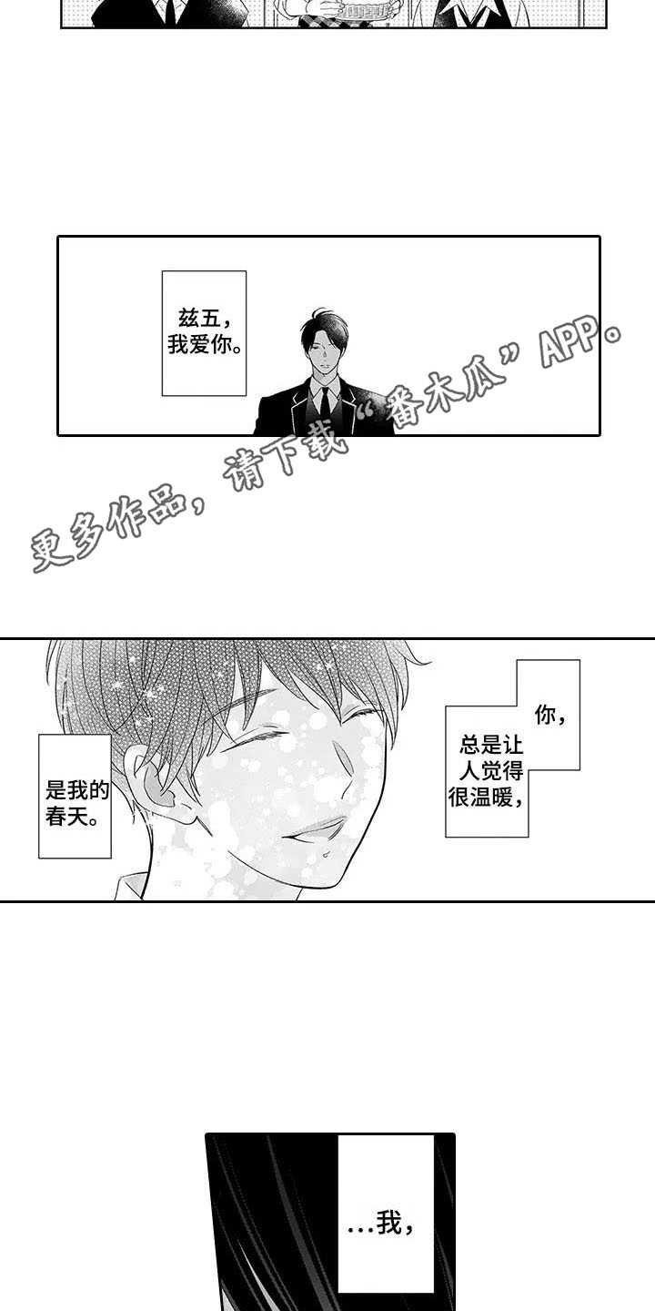 第7章：棋子2