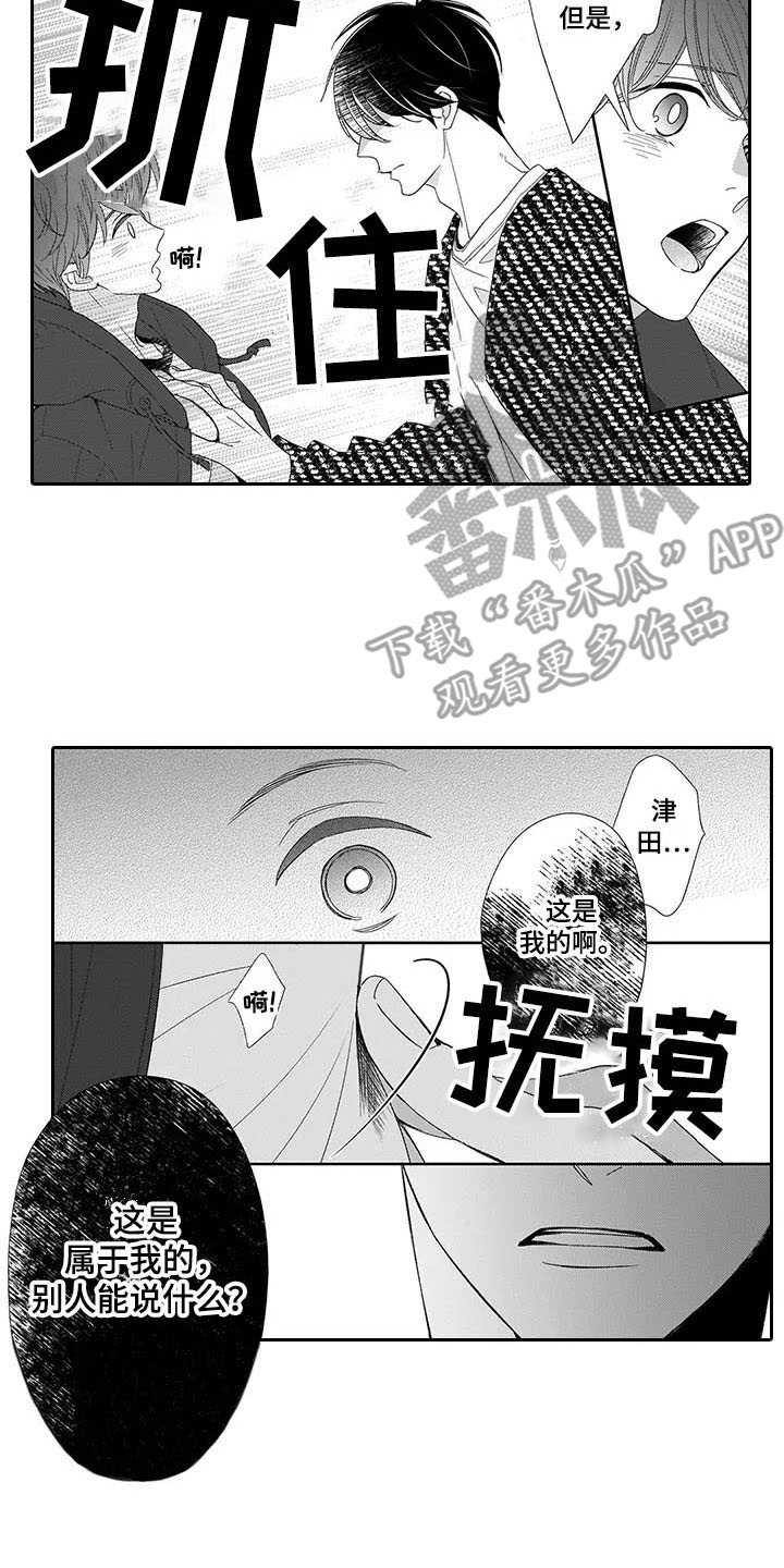 第13章：害怕11