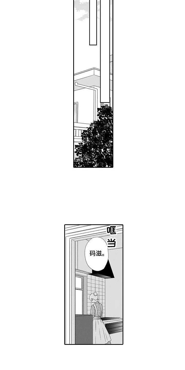 第19章：离开13