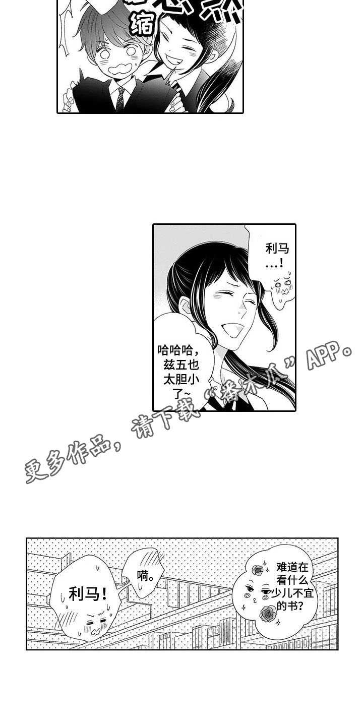 第13章：害怕7