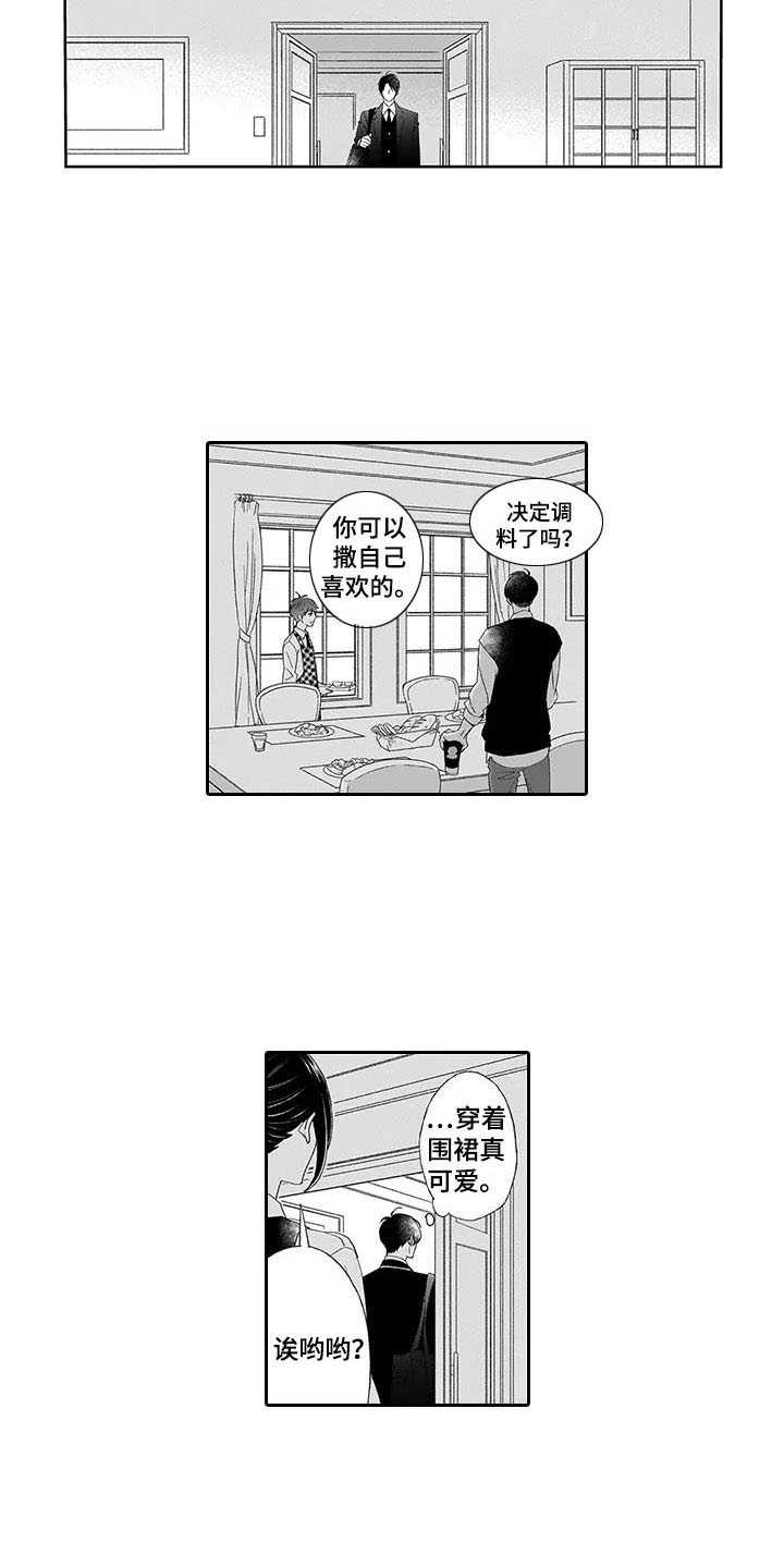 第6章：安慰9