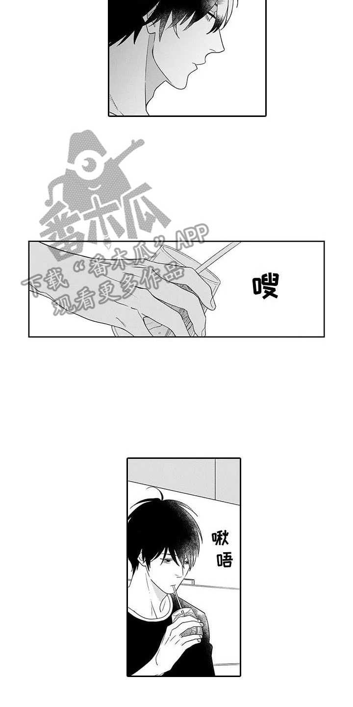 第20章：空壳5