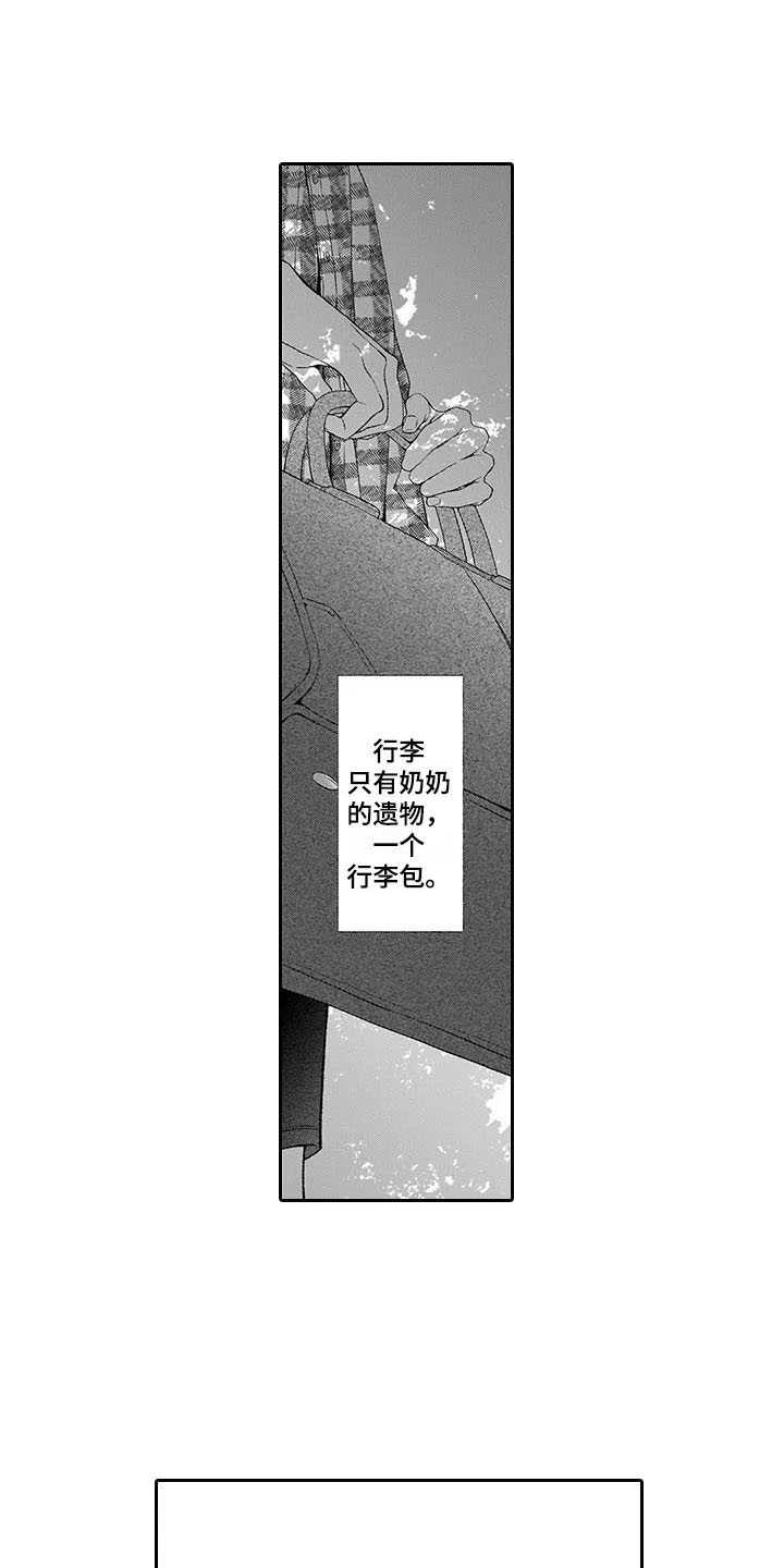 第19章：离开10