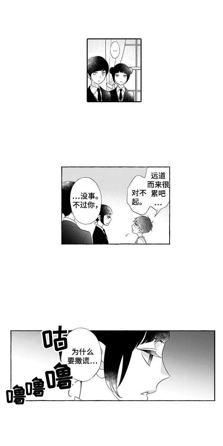 第8章：保护4