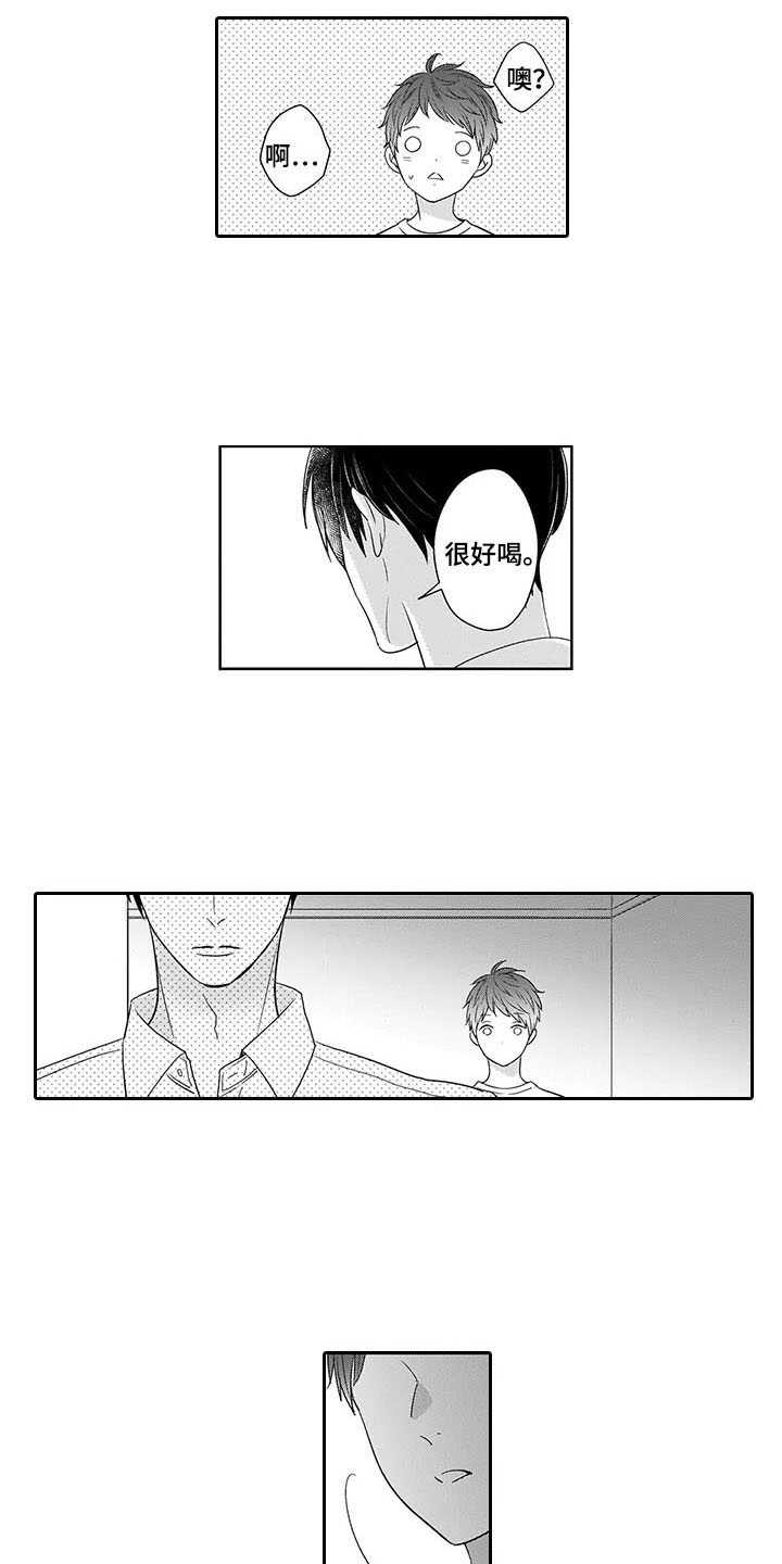 第25章：纠结14