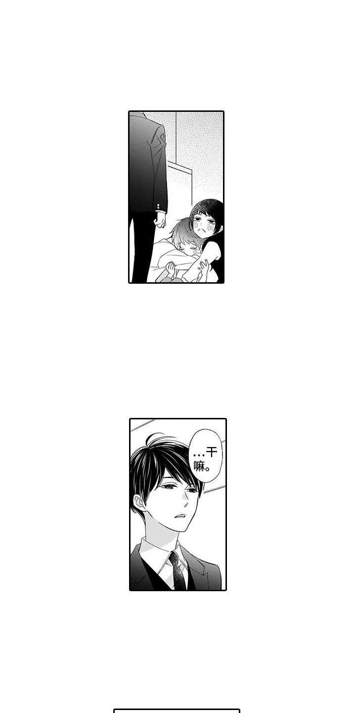 第10章：留下12