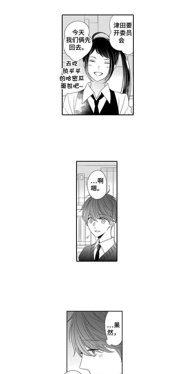 第13章：害怕8