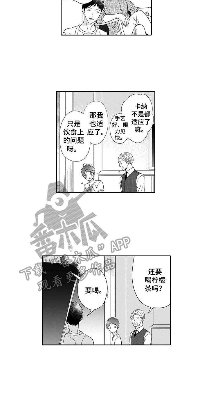 第23章：别走1