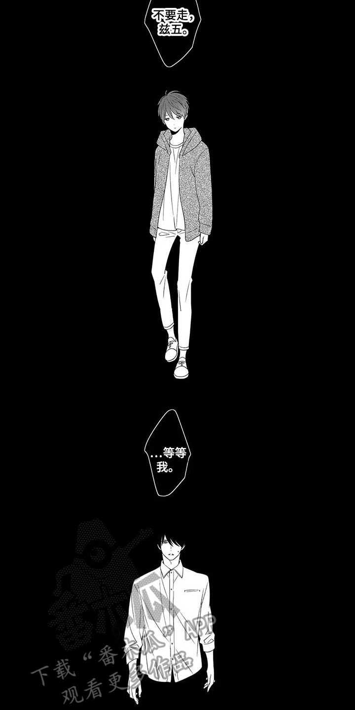 第23章：别走18