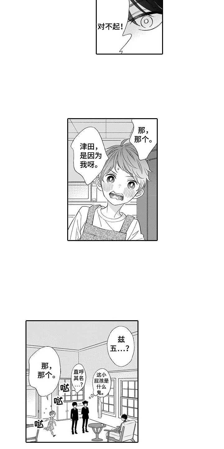 第8章：保护2