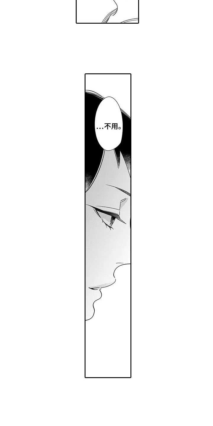 第2章：双胞胎10