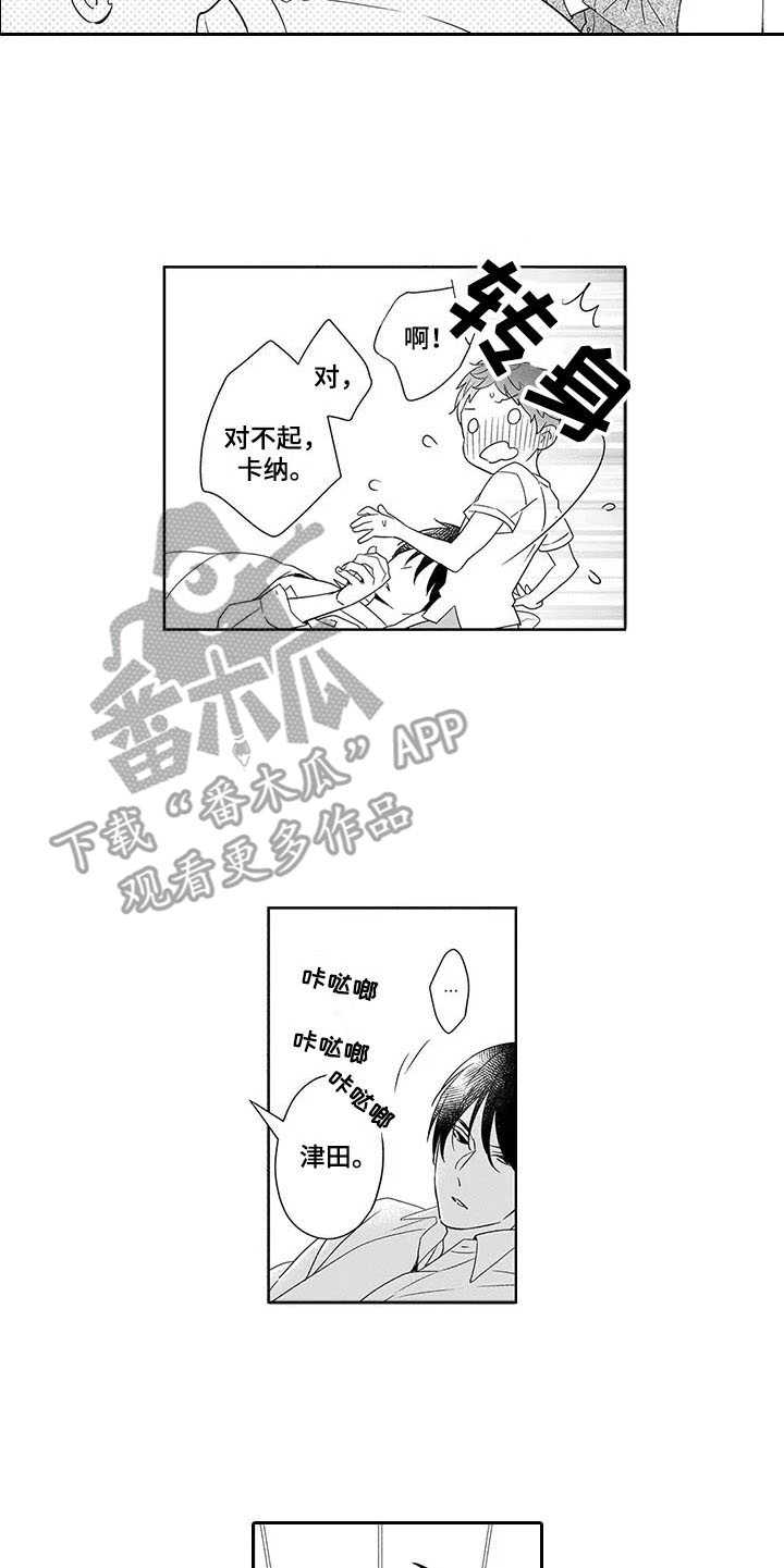 第24章：恢复4