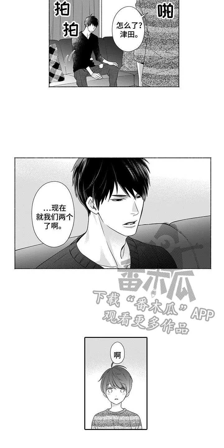 第28章：我回来了（完结）13