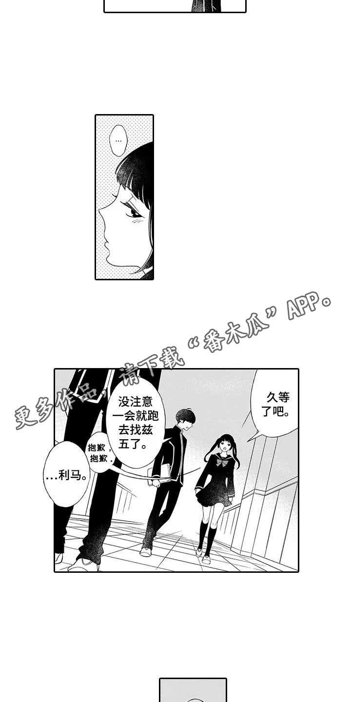 第9章：珍惜的人6