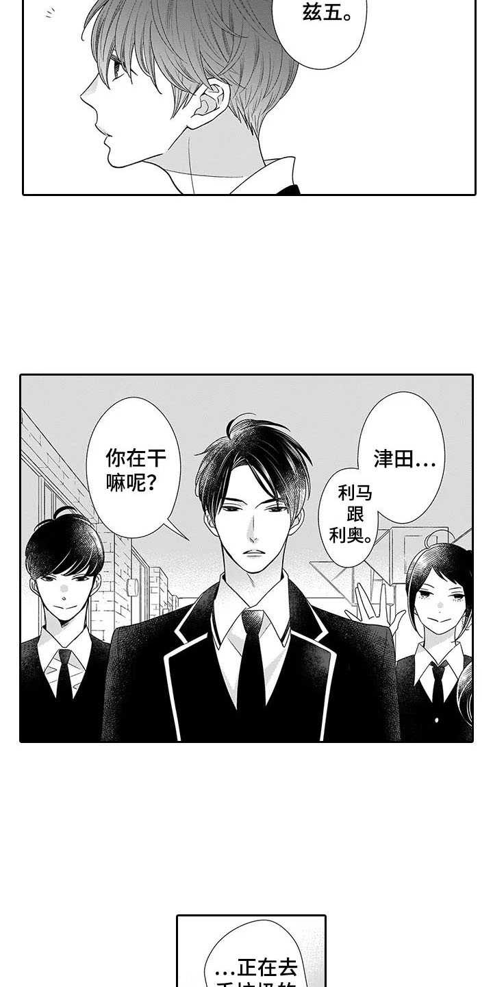 第1章：说教2