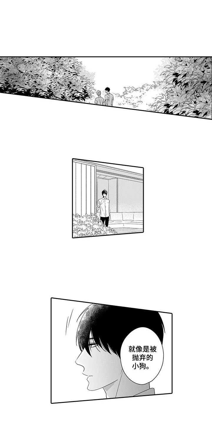 第25章：纠结0