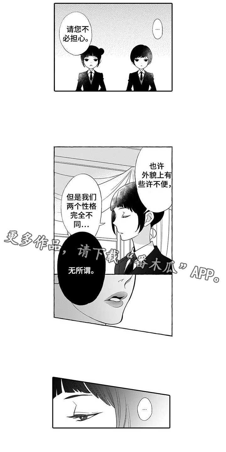 第7章：棋子7