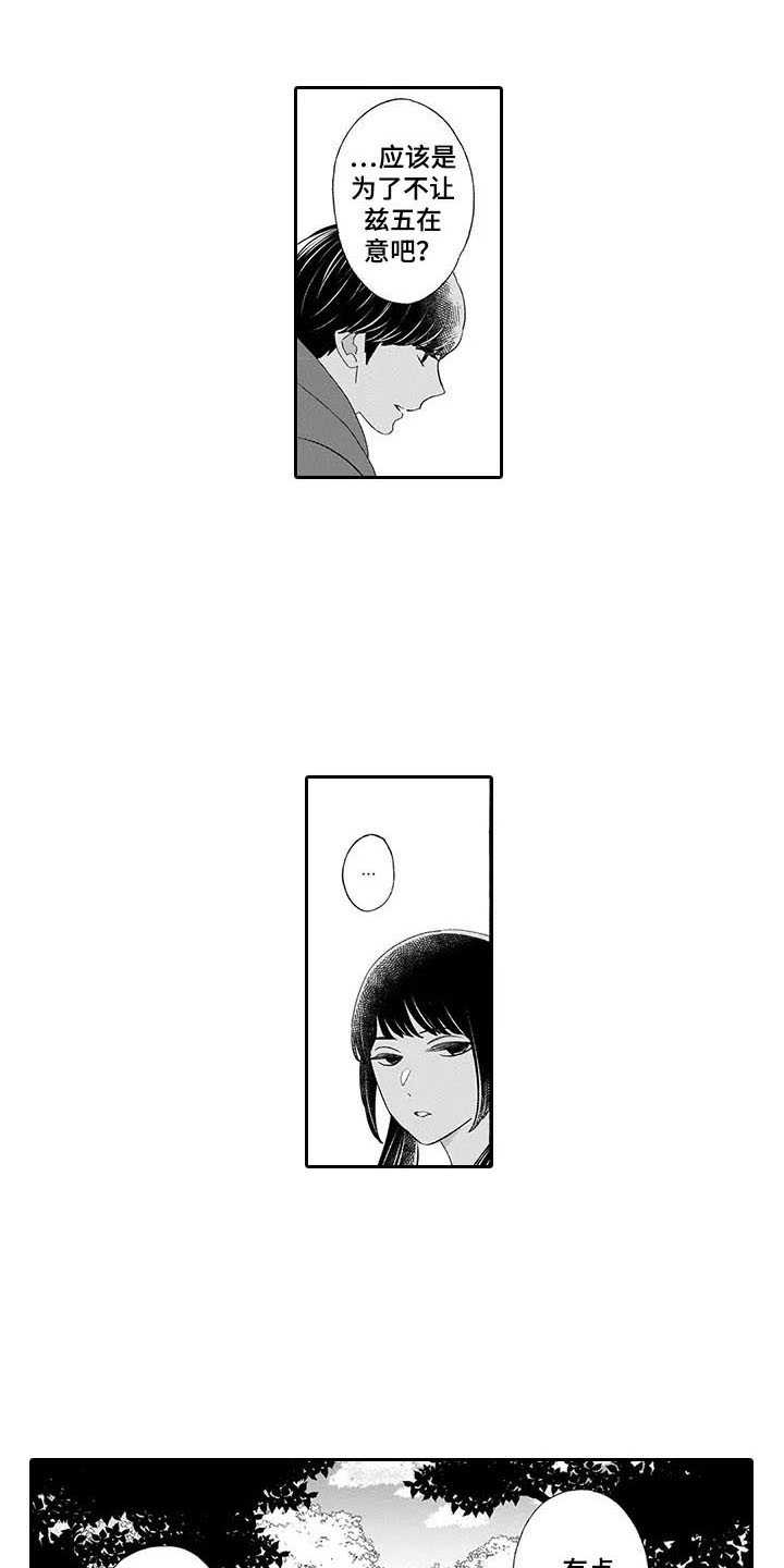 第11章：界限3
