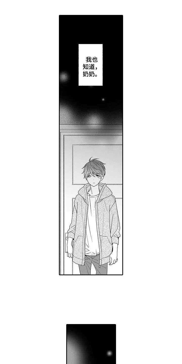 第11章：界限12