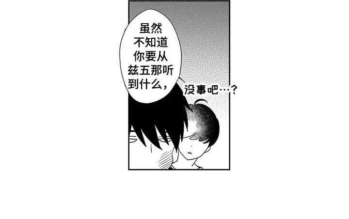 第22章：看不下去7