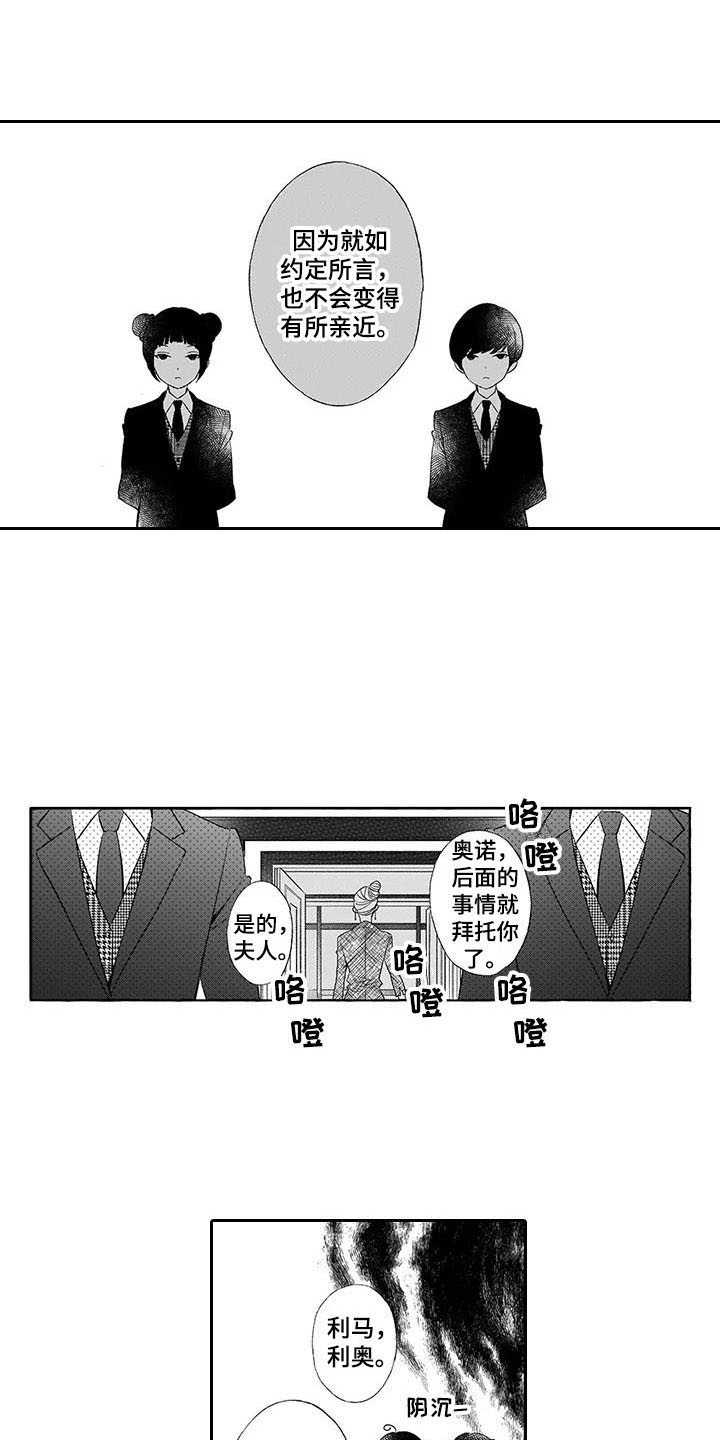 第7章：棋子8