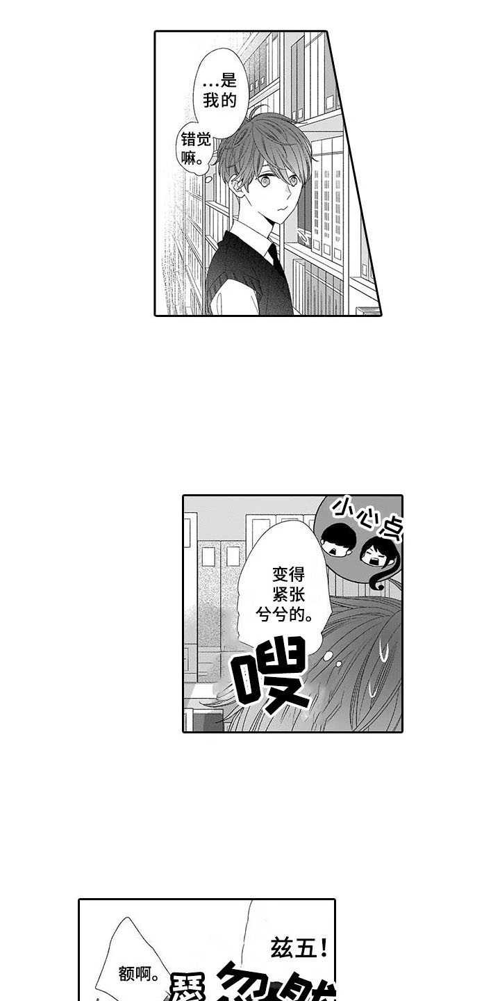 第13章：害怕6