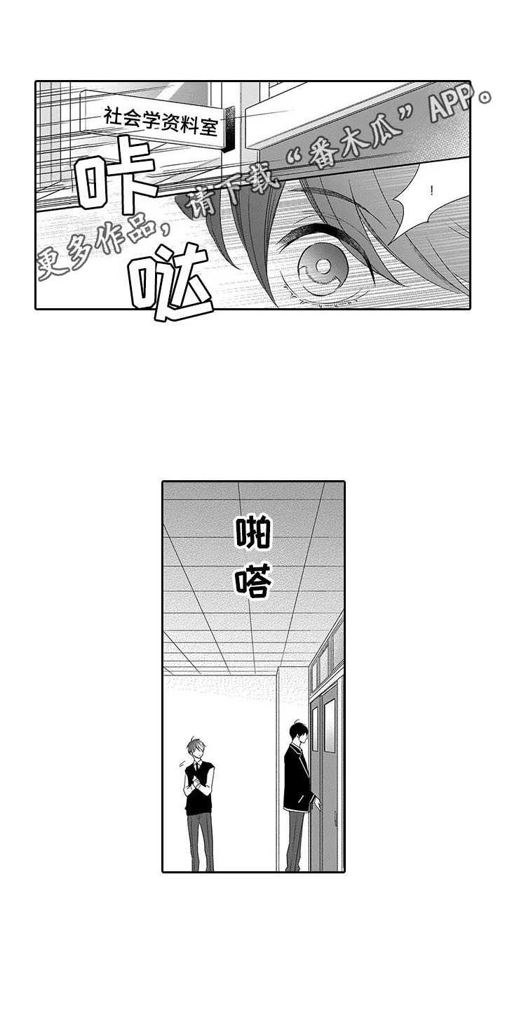 第15章：相信我3