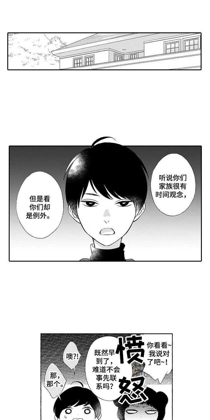 第8章：保护0